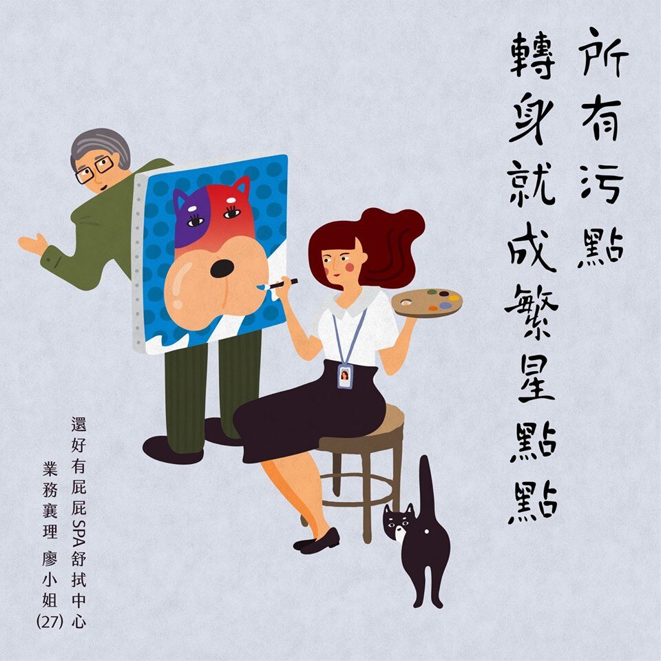 有创意的职场主题广告,这几支值得你看