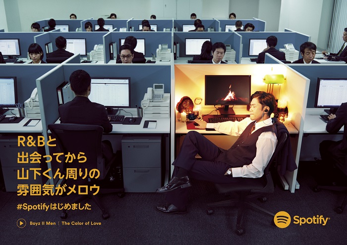 Spotify日本魔性广告，用20秒钟的时间跳脱日常